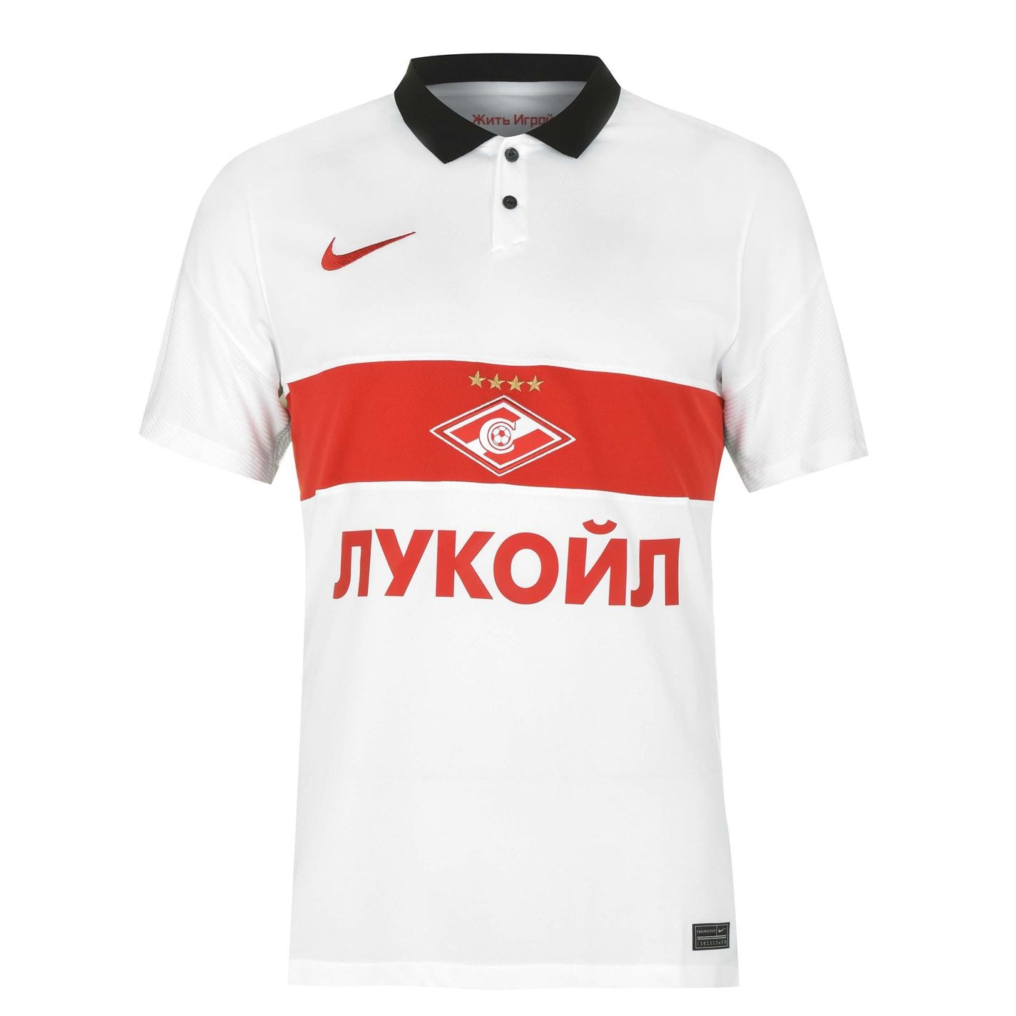 puma moscow jersey